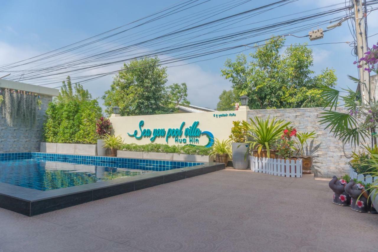 Sea You Pool Villa 후아 힌 외부 사진