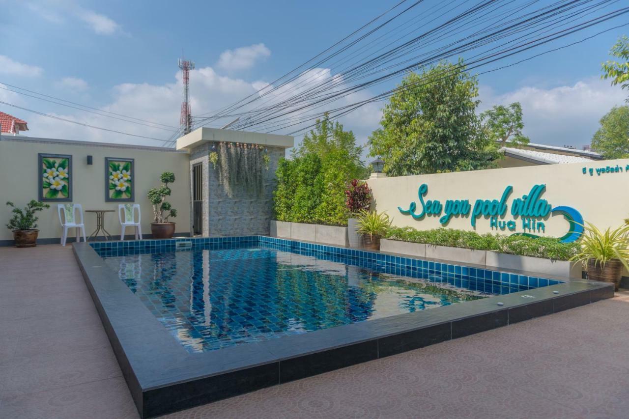 Sea You Pool Villa 후아 힌 외부 사진